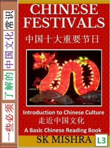 Chinese Festivals: A Collection of Holiday Tales and Activities